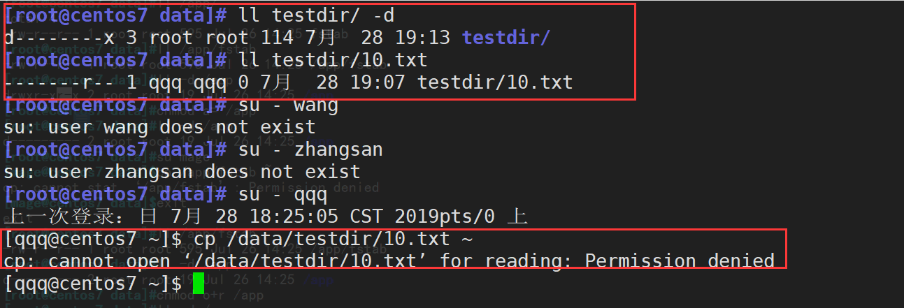 db2 如何查询用户有哪些权限 db2查看用户权限命令_db2 如何查询用户有哪些权限_04