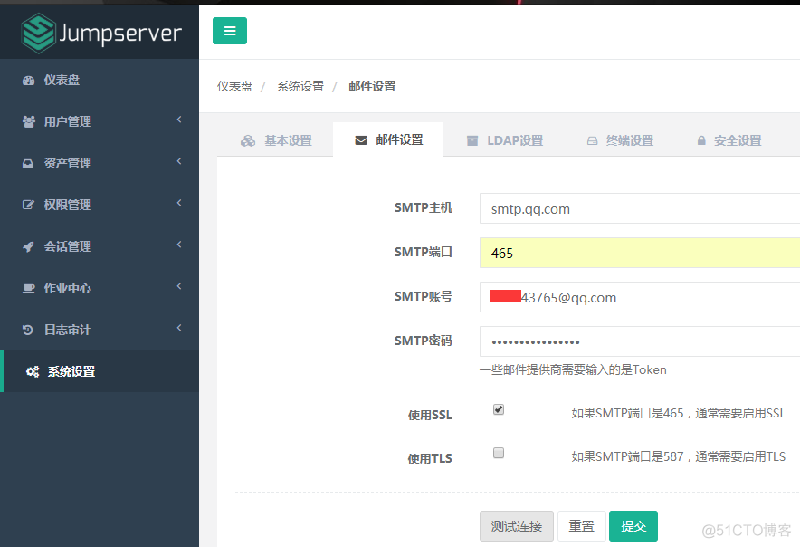 JumpServer服务器监控 jumpserver搭建_运维_04