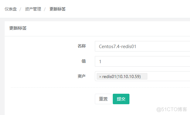 JumpServer服务器监控 jumpserver搭建_git_11