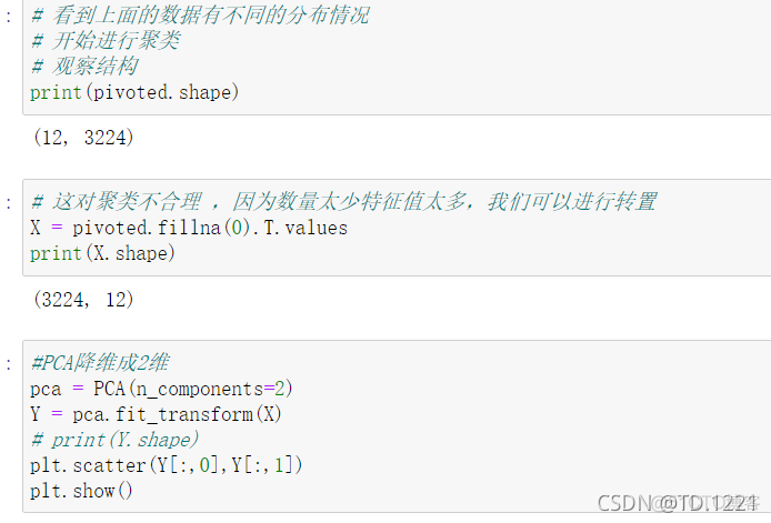 EM算法优缺点分析 em算法实例_机器学习_21