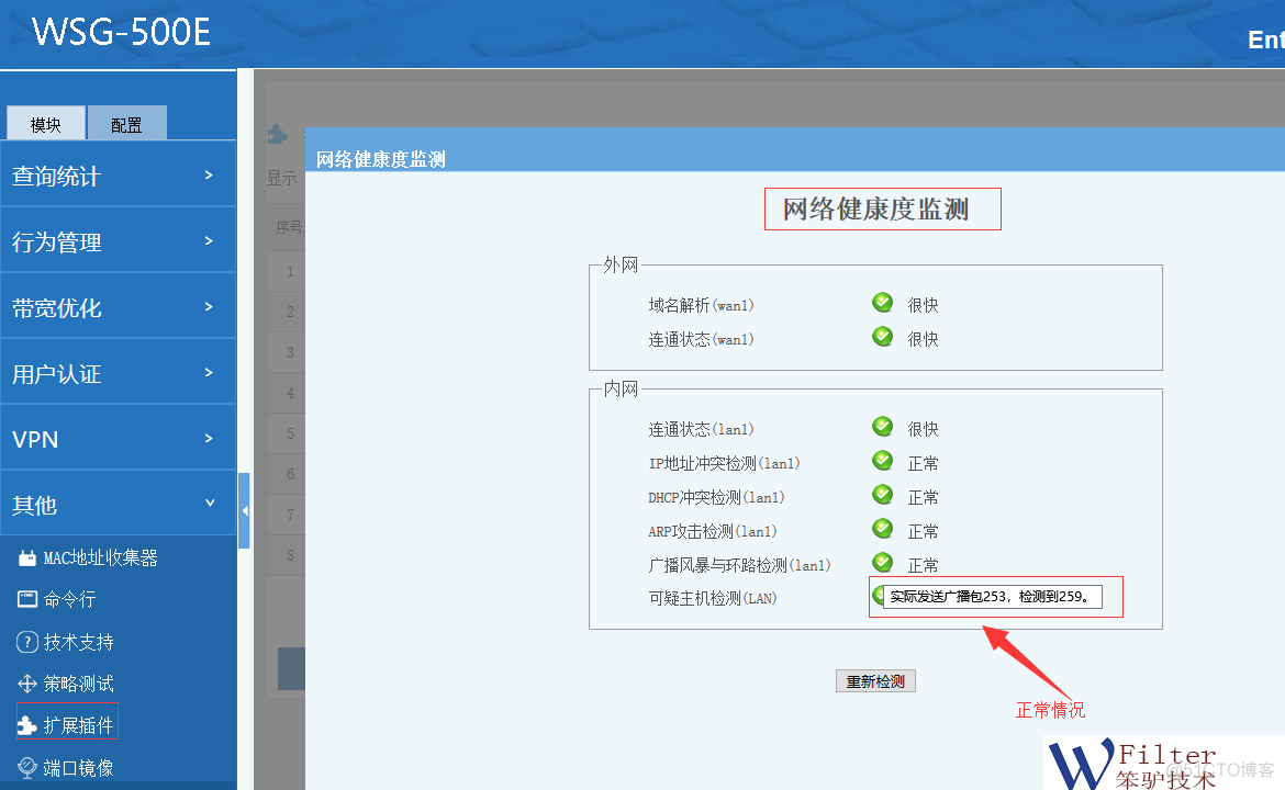 路由器不同vlan通信 不同vlan会环路吗_路由器不同vlan通信