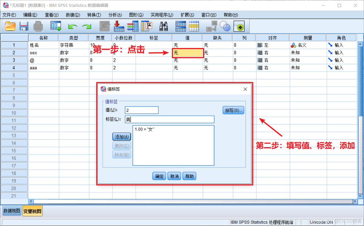 利用knn对离散型数据进行缺失值补全 spss离散缺失值怎么设置_数据分析