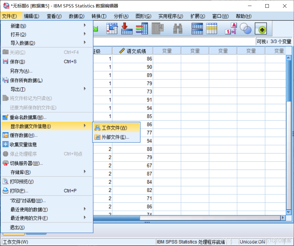 利用knn对离散型数据进行缺失值补全 spss离散缺失值怎么设置_spss_05