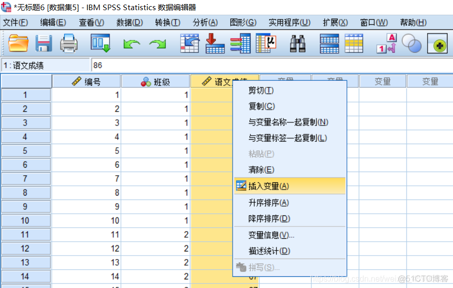 利用knn对离散型数据进行缺失值补全 spss离散缺失值怎么设置_统计学_07