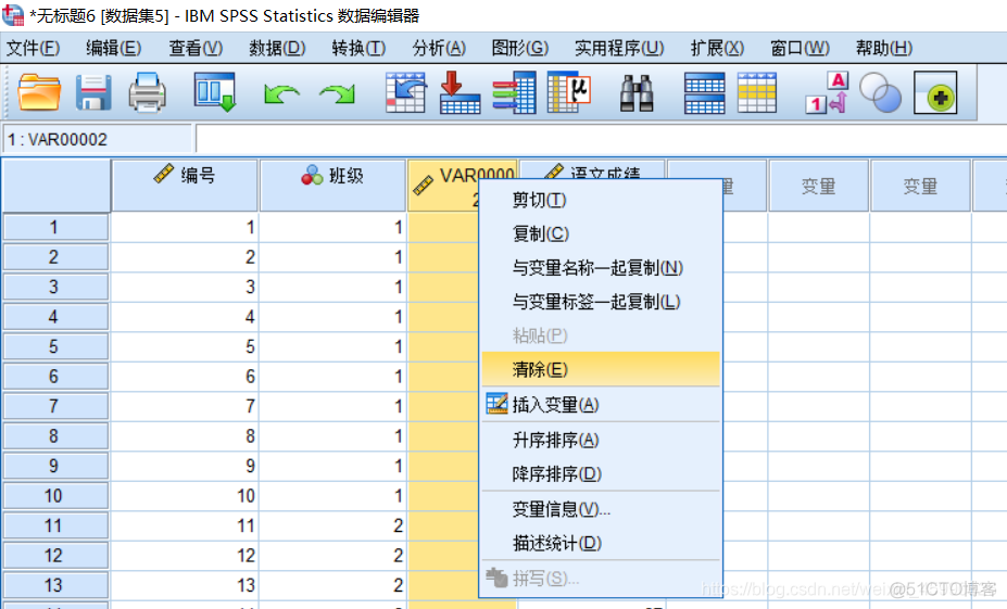 利用knn对离散型数据进行缺失值补全 spss离散缺失值怎么设置_数据_09