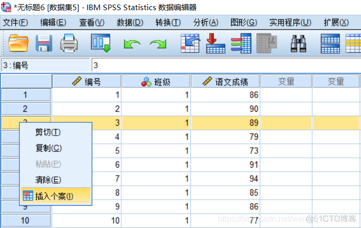 利用knn对离散型数据进行缺失值补全 spss离散缺失值怎么设置_利用knn对离散型数据进行缺失值补全_10