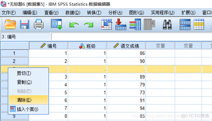 利用knn对离散型数据进行缺失值补全 spss离散缺失值怎么设置_数据分析_12