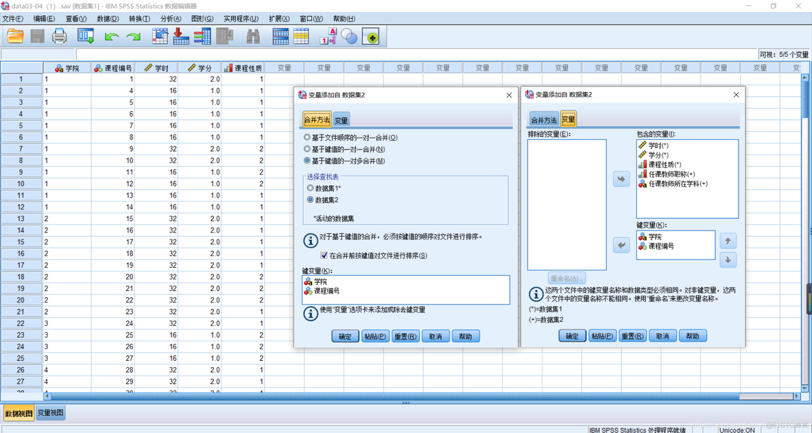 利用knn对离散型数据进行缺失值补全 spss离散缺失值怎么设置_数据分析_34