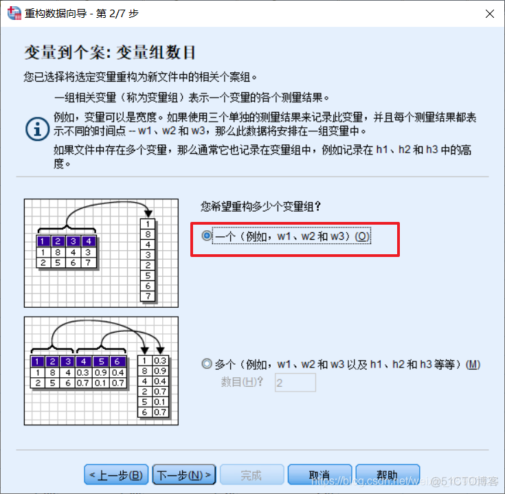 利用knn对离散型数据进行缺失值补全 spss离散缺失值怎么设置_数据分析_39