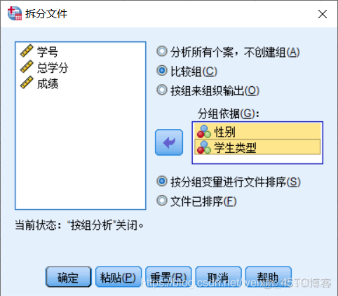 利用knn对离散型数据进行缺失值补全 spss离散缺失值怎么设置_利用knn对离散型数据进行缺失值补全_58