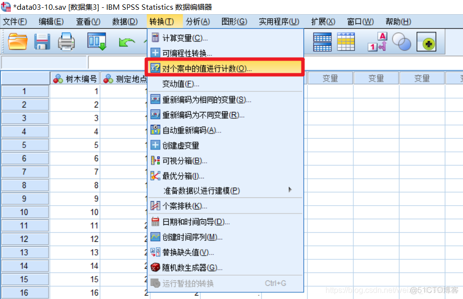 利用knn对离散型数据进行缺失值补全 spss离散缺失值怎么设置_spss_91