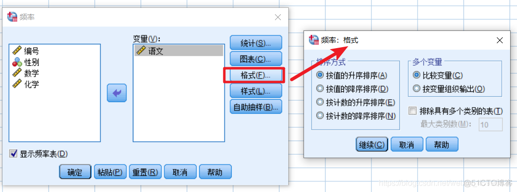 利用knn对离散型数据进行缺失值补全 spss离散缺失值怎么设置_利用knn对离散型数据进行缺失值补全_113