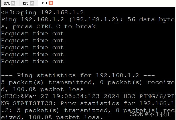 华三交换机查看ospf 华三交换机查看ospf路由_服务器_05