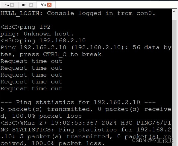 华三交换机查看ospf 华三交换机查看ospf路由_DHCP_06