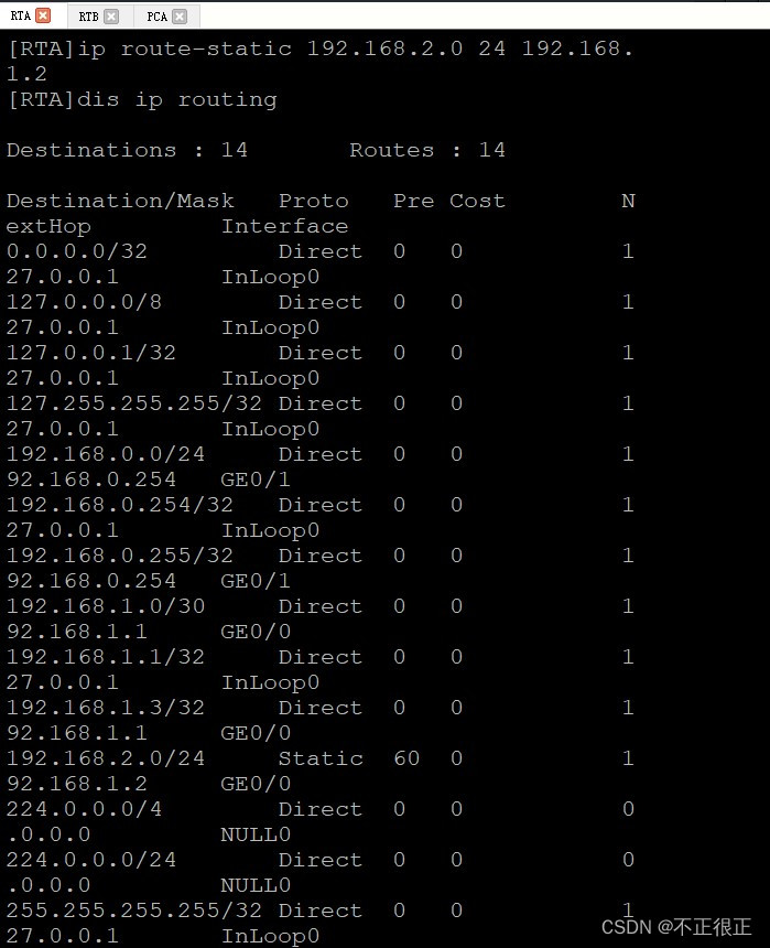 华三交换机查看ospf 华三交换机查看ospf路由_DHCP_07