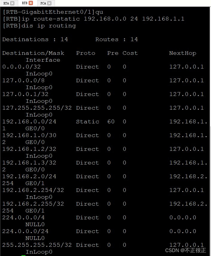 华三交换机查看ospf 华三交换机查看ospf路由_华三交换机查看ospf_08