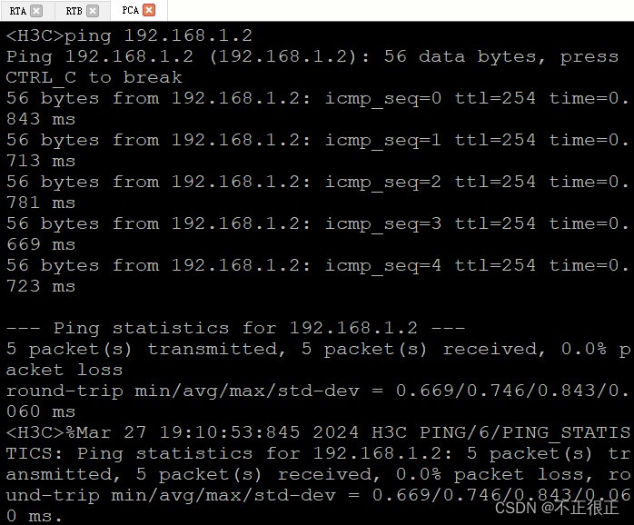 华三交换机查看ospf 华三交换机查看ospf路由_网络_09