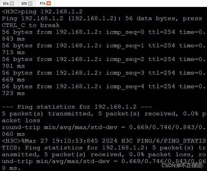 华三交换机查看ospf 华三交换机查看ospf路由_服务器_09