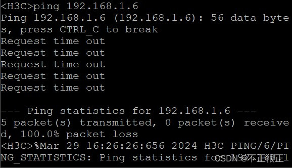 华三交换机查看ospf 华三交换机查看ospf路由_服务器_11