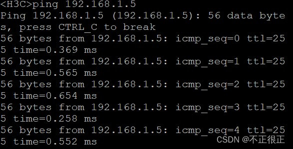 华三交换机查看ospf 华三交换机查看ospf路由_DHCP_12