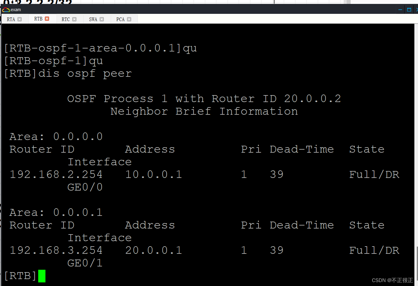 华三交换机查看ospf 华三交换机查看ospf路由_DHCP_15