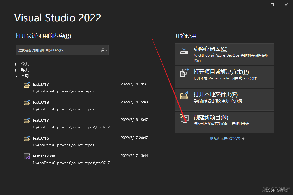 vstudio git服务仓库 vs配置git_git