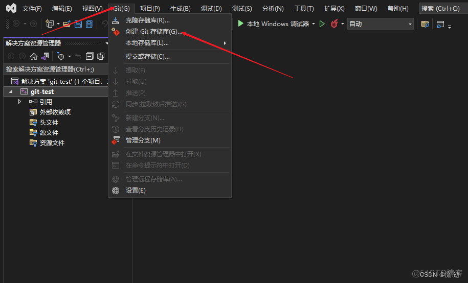 vstudio git服务仓库 vs配置git_git_03