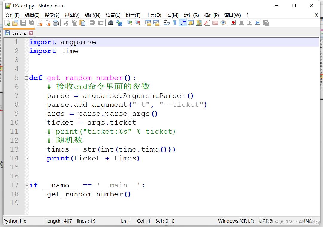 shell_exec函数调用python例子 shell中调用python_java_20