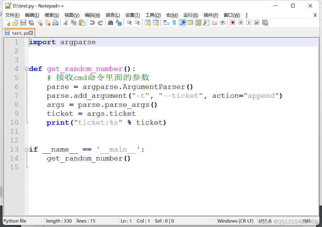 shell_exec函数调用python例子 shell中调用python_cmd命令_22