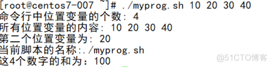 mysqldump备份脚本 输入密码 mysql备份脚本shell_mysqldump备份脚本 输入密码