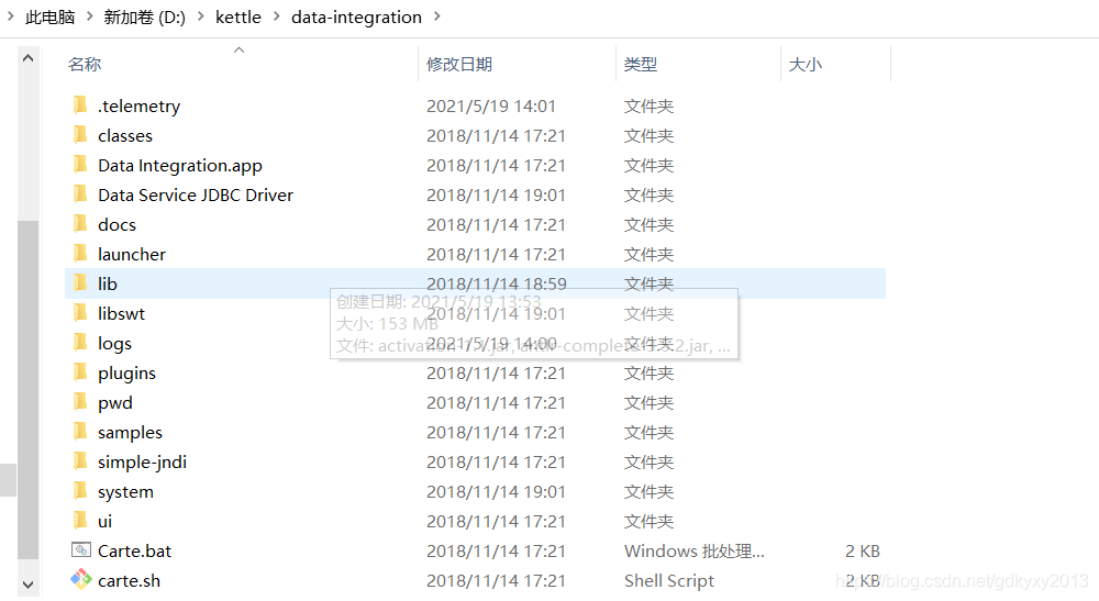 kettle java代码 lib kettle配置jdk_资源库_02