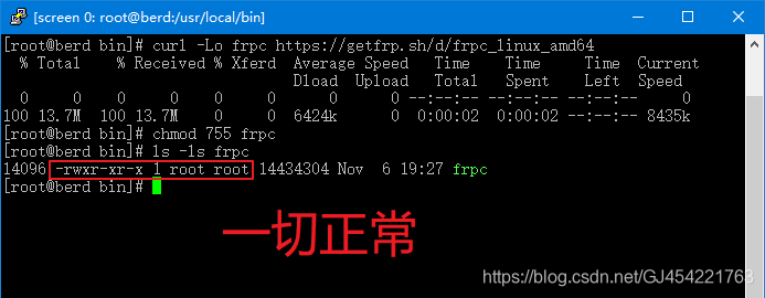 centos7关闭PID 9100 centos7关闭ssh服务_树莓派_04