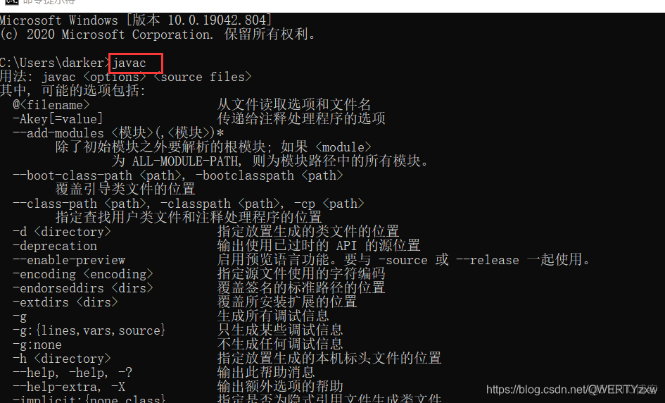 PC终端软件架构设计 终端应用软件_PC终端软件架构设计_18