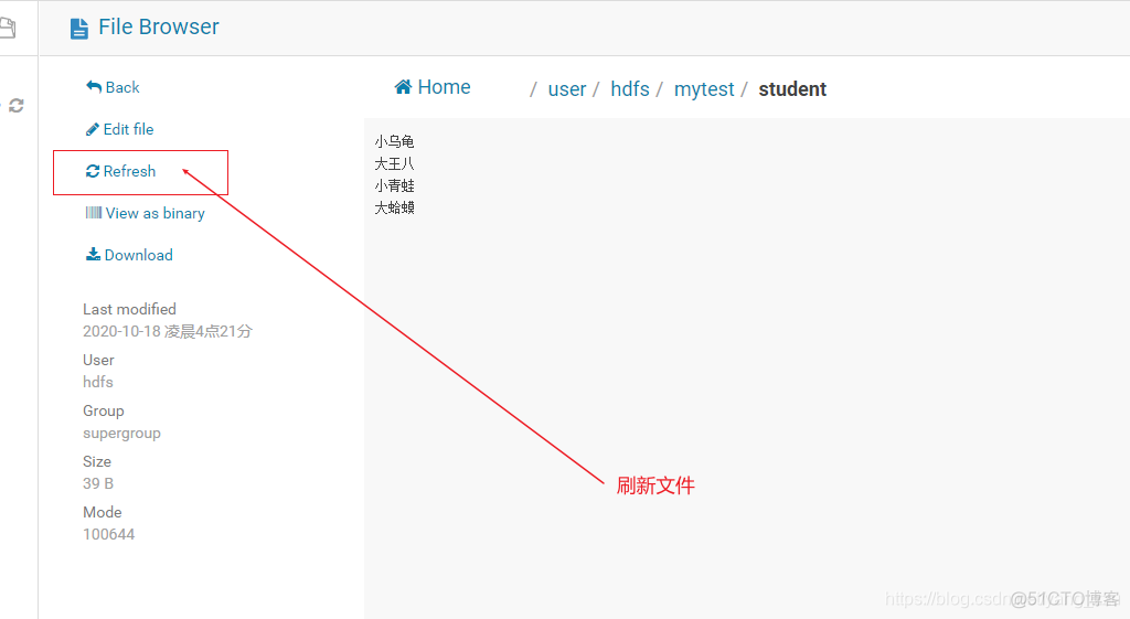 HDFS查询表的命令 hdfs 查询_hive_23