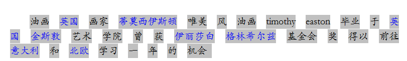 Android 沙特 语言适配 沙特用的是什么语言_Android 沙特 语言适配_09