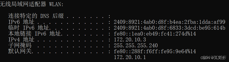 python tcp客户端重连 python socket断线重连_网络协议_02