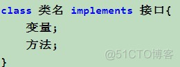 java中类接口实现 java类实现接口的关键字_父类_17