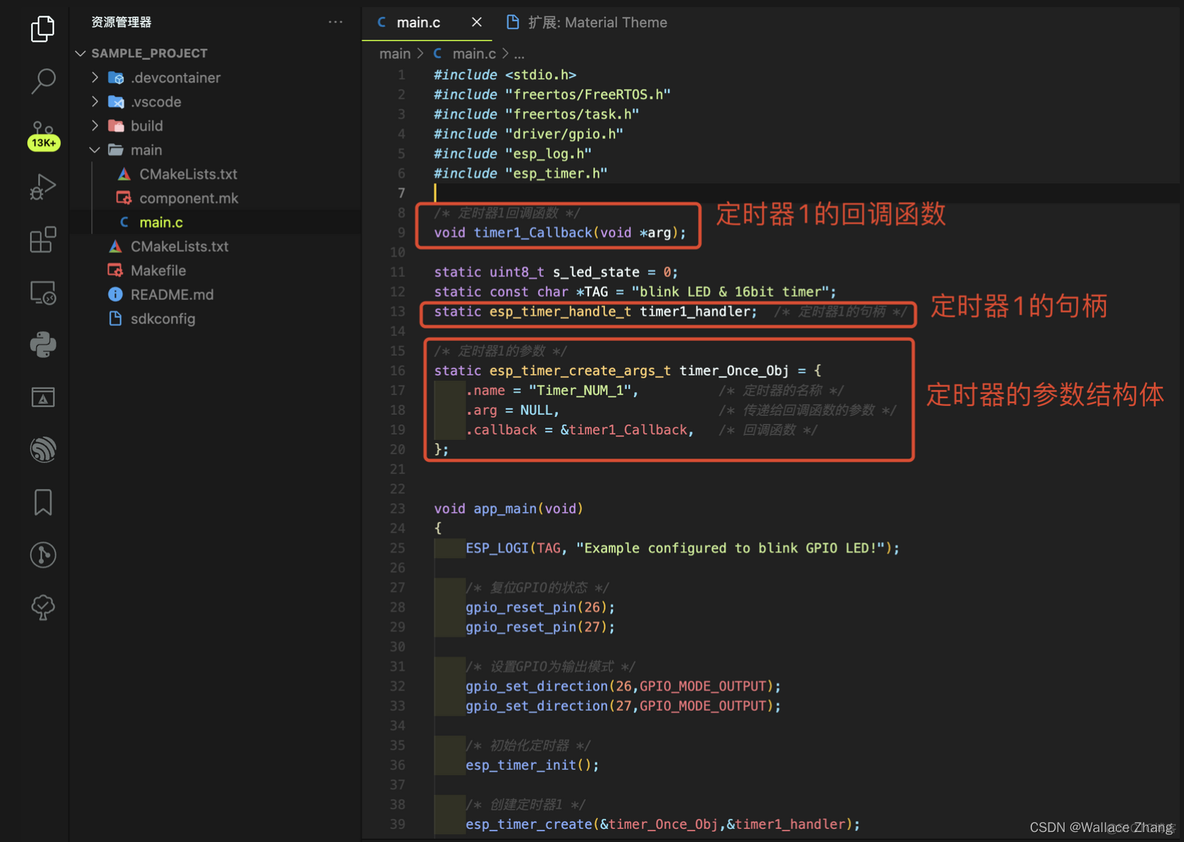 esp32 获取的时间戳从0开始 esp32时钟频率_esp32 获取的时间戳从0开始_06