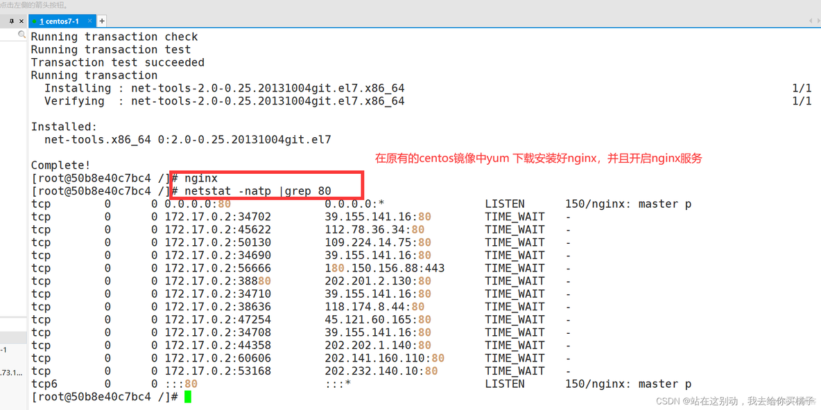 docker file开放多个端口 docker expose多个端口_docker file开放多个端口