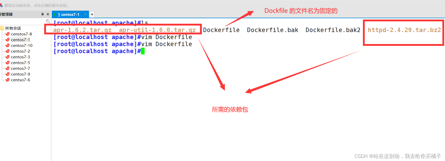 docker file开放多个端口 docker expose多个端口_容器_07