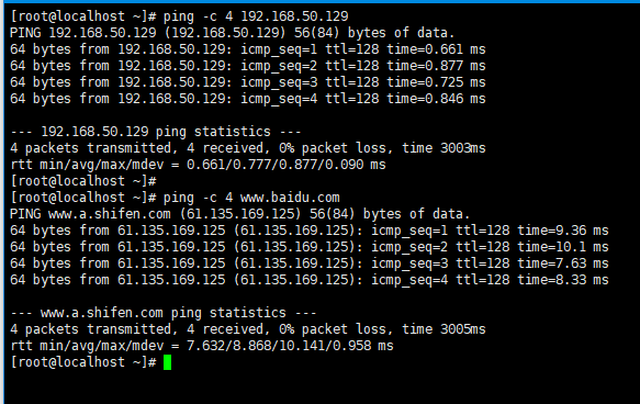 centos主网络服务与副网络服务的区别 centos 开启网络服务_IP