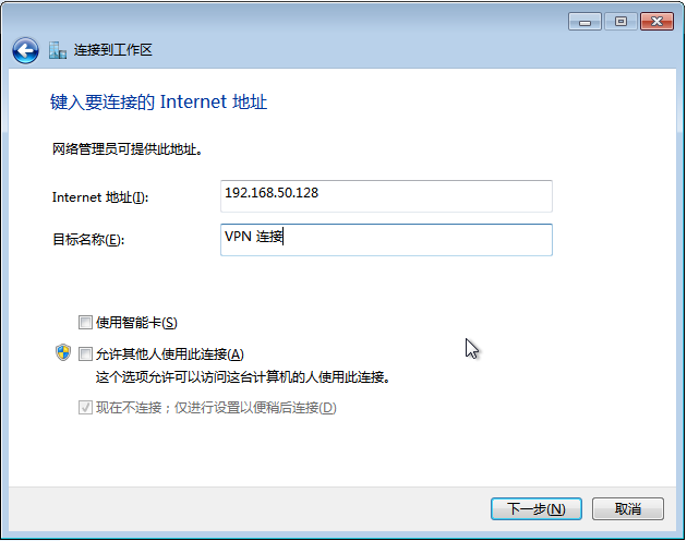 centos主网络服务与副网络服务的区别 centos 开启网络服务_IP_12