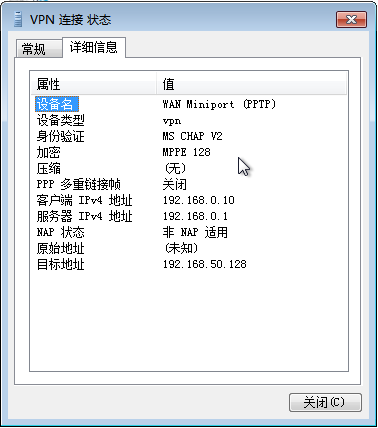 centos主网络服务与副网络服务的区别 centos 开启网络服务_内网_16