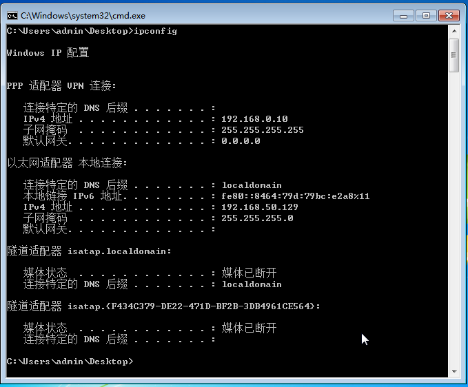 centos主网络服务与副网络服务的区别 centos 开启网络服务_内网_17