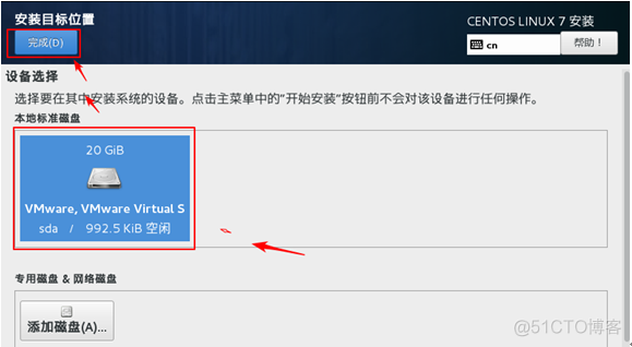 centos技术文档 centos7文档_centos_19