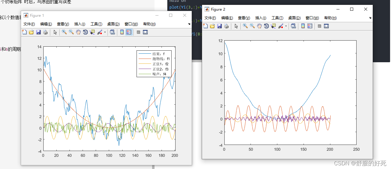 奇异谱ssa pytorch 奇异谱分析 matlab_归一化