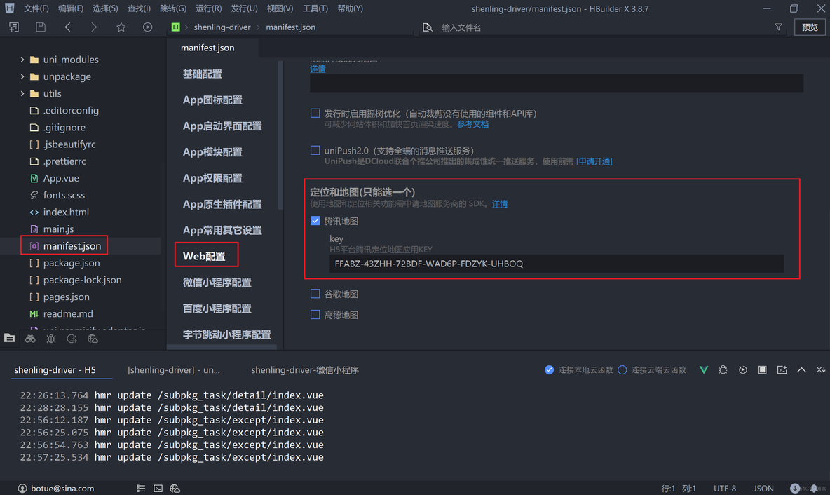 拍照上传 Request failed with status code 413 拍照上传违章车辆_前端框架