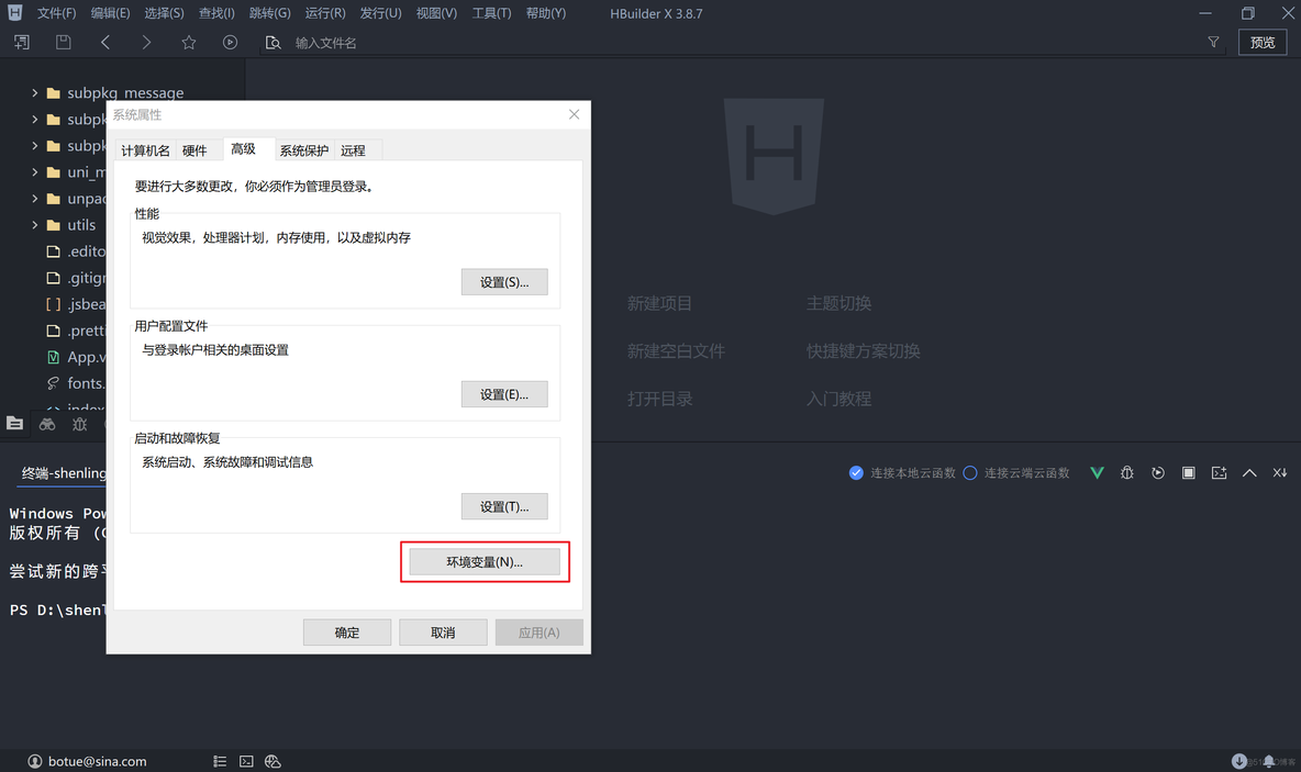 拍照上传 Request failed with status code 413 拍照上传违章车辆_前端_13