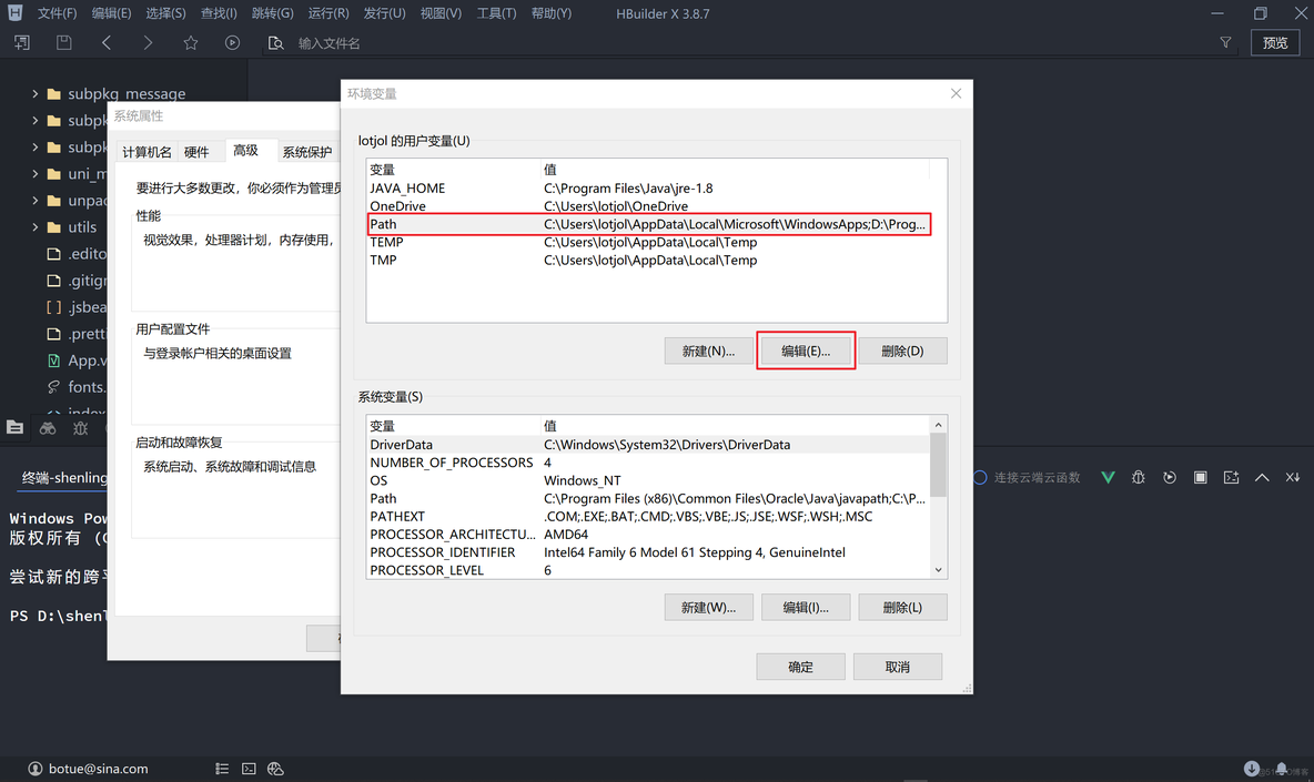 拍照上传 Request failed with status code 413 拍照上传违章车辆_scss_14