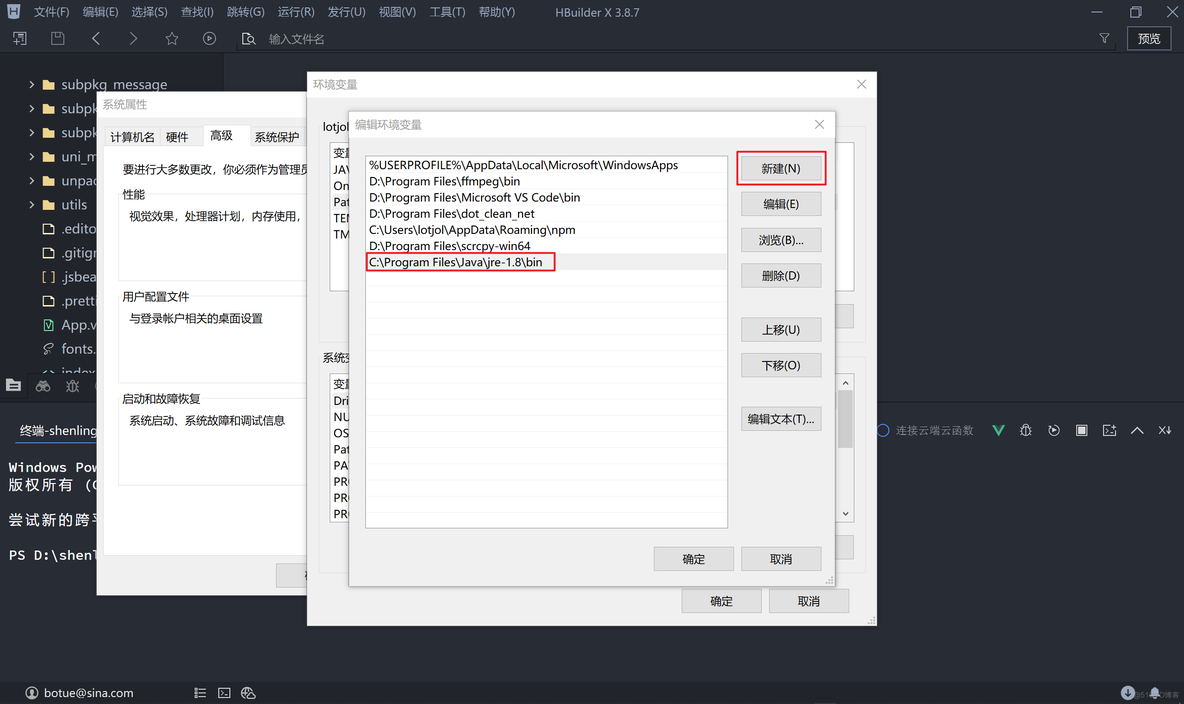 拍照上传 Request failed with status code 413 拍照上传违章车辆_前端框架_15